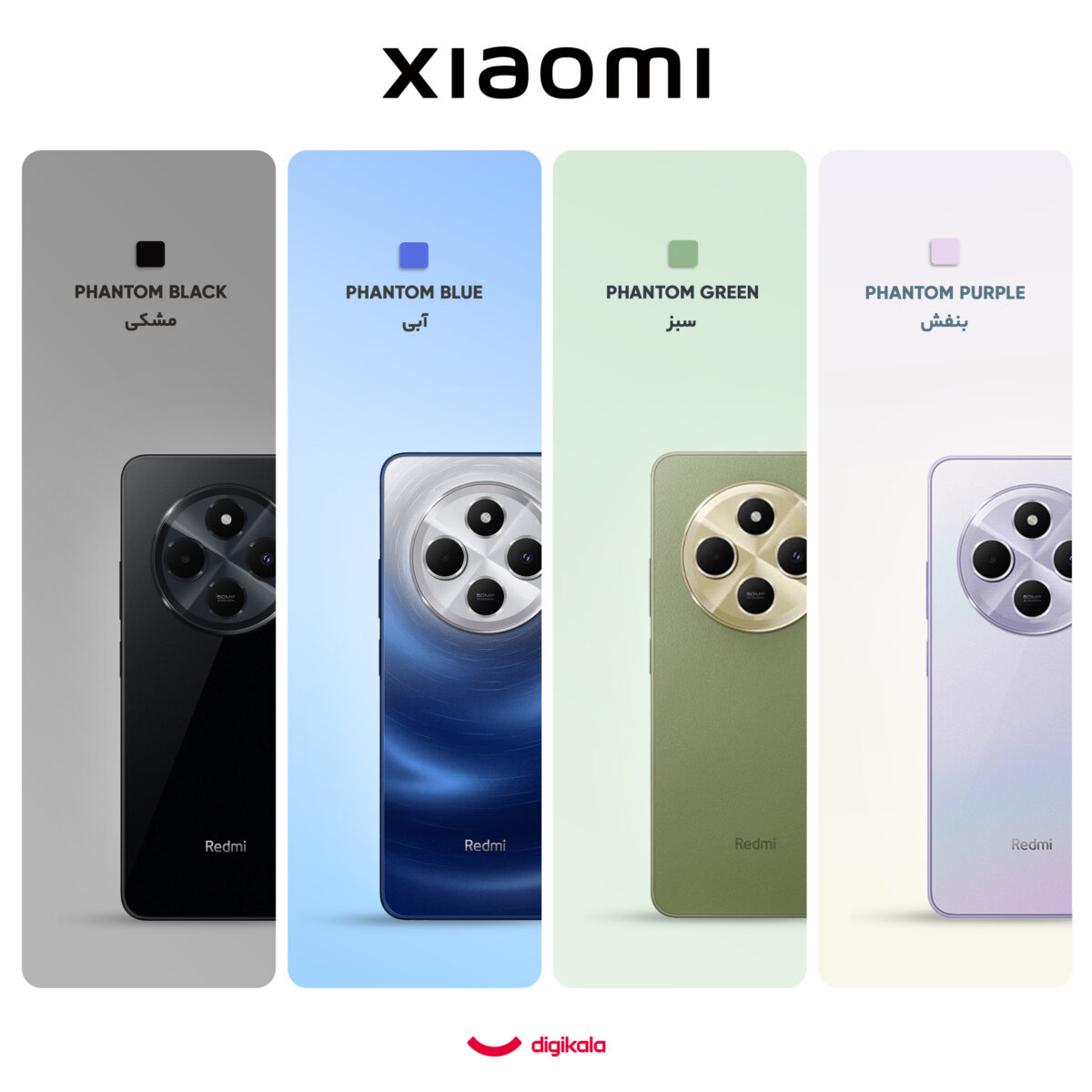 گوشی موبایل شیائومی مدل Redmi 14C دو سیم کارت ظرفیت 256 گیگابایت و رم 8 گیگابایت