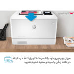 پرینتر لیزری اچ‌ پی مدل   Color LaserJet Pro M454dn