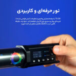 باتوم لایت گودکس مدل RGB TL 120
