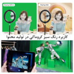 نور ثابت پلوز مدل Professional Content مجموعه 34 عددی