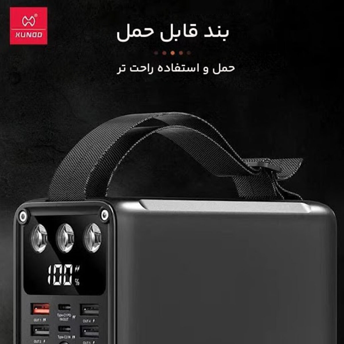 پاوربانک گرین لاین مدل gnmpb60kbk major ظرفیت 60000 میلی آمپر ساعت