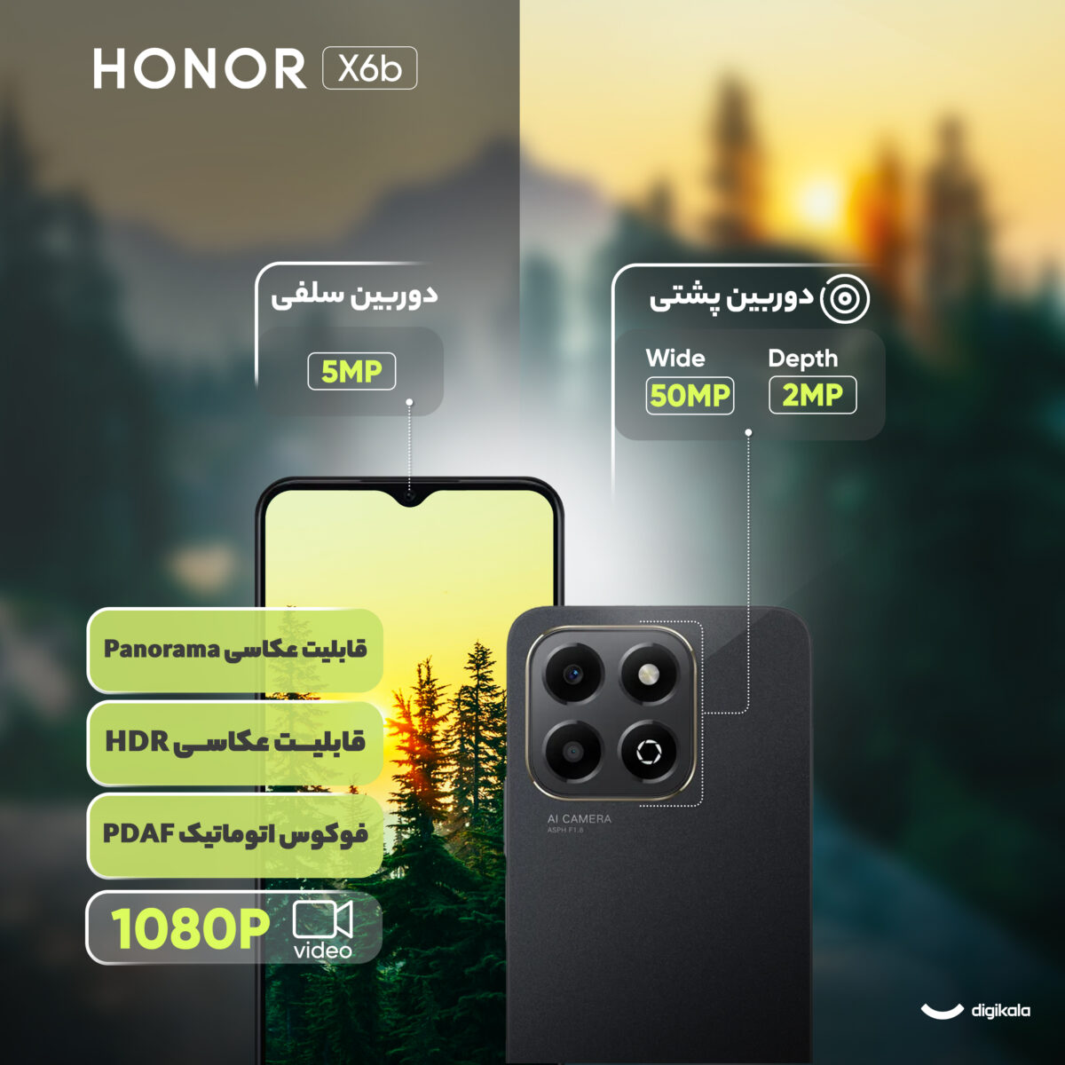 گوشی موبایل آنر مدل X6b دو سیم کارت ظرفیت 256 گیگابایت و رم 6 گیگابایت