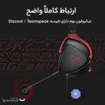 هدست مخصوص بازی ایسوس مدل ROG DELTA S CORE