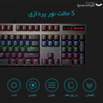 کیبورد مخصوص بازی مکانیکی رپو مدل V500PRO، مکانیکال سوییچ آبی، Full size، نورپردازی RGB