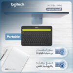 کیبورد بی سیم لاجیتک مدل K480، سوییچ ممبران ، TenKeyLess