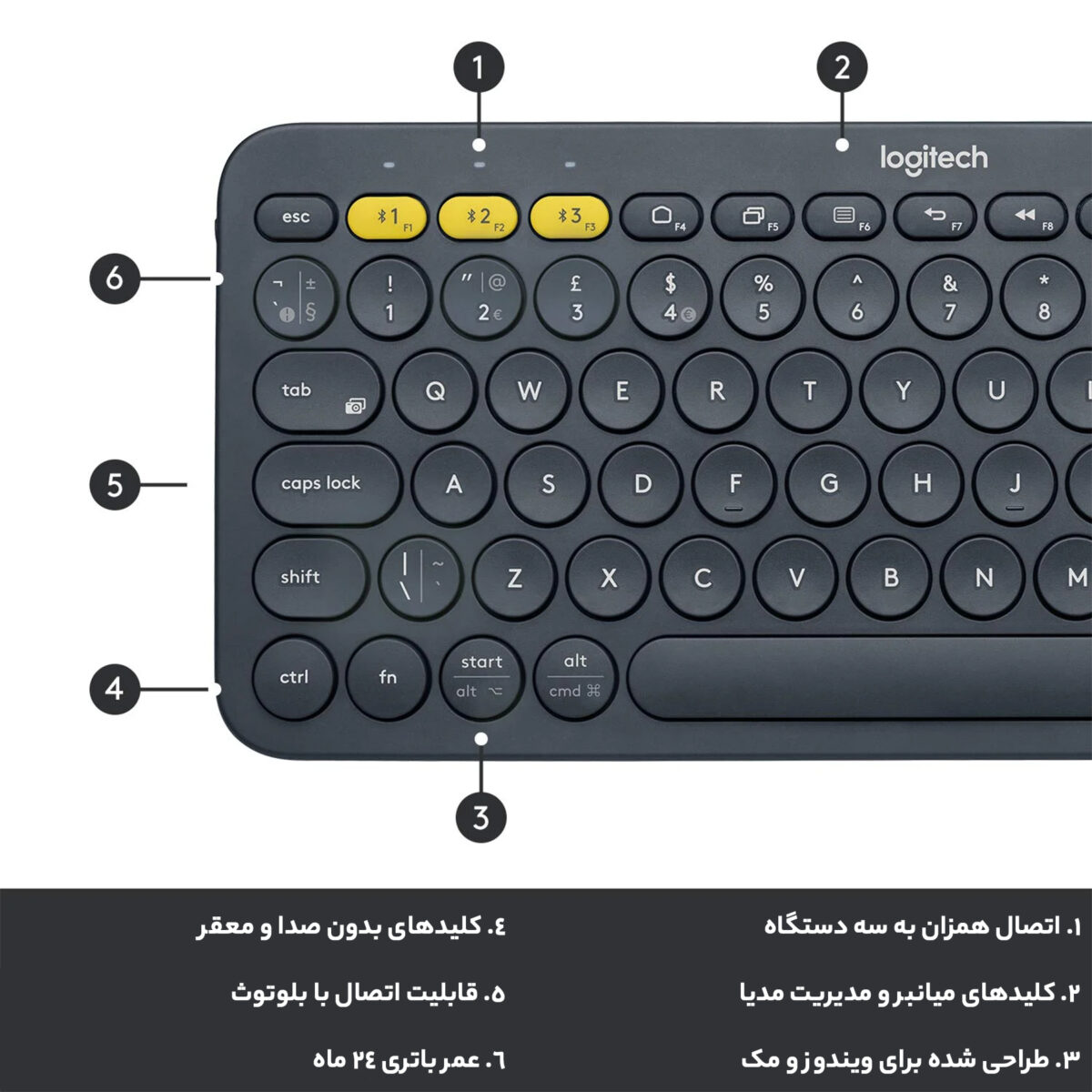 کیبورد بی سیم لاجیتک مدل K380