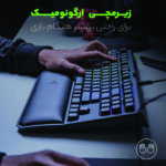 کیبورد مخصوص بازی ریزر مدل  BLACKWIDOW V2 Orange Switch