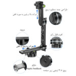سر سه پایه بکسین مدل Bexin PH-720