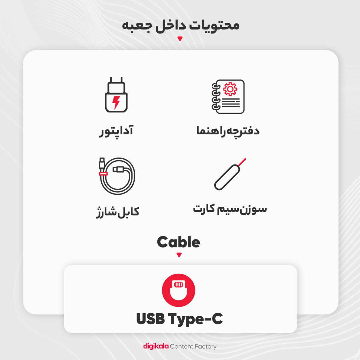 گوشی موبایل سامسونگ مدل Galaxy A55 دو سیم کارت ظرفیت 256 گیگابایت و رم 8 گیگابایت به همراه شارژر سامسونگ - ویتنام
