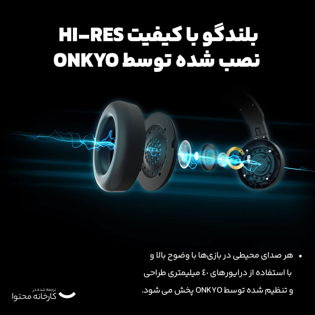 هدست مخصوص بازی ام اس آی مدل IMMERSE GH61