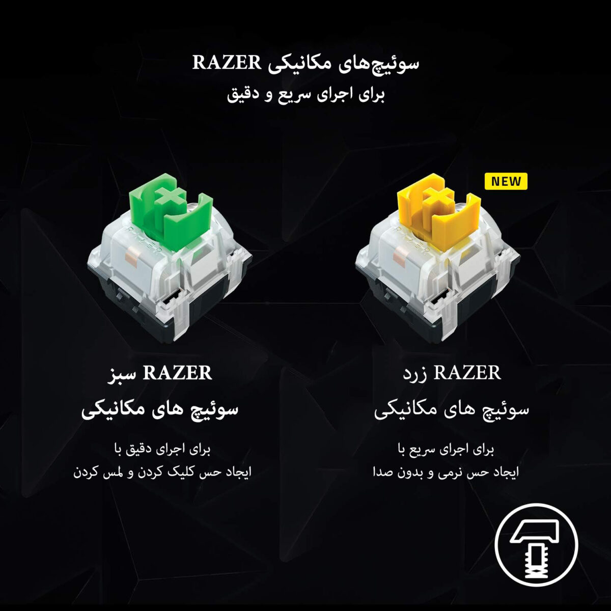 کیبورد مخصوص بازی ریزر مدل BlackWidow V3 Mini HyperSpeed