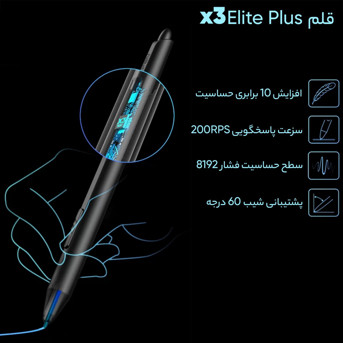 قلم نوری ایکس پی-پن مدل Artist Pro 16