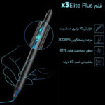 قلم نوری ایکس پی-پن مدل Artist Pro 16