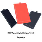 قلم نوری هوئیون مدل HS611