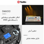 نور ثابت ال ای دی تولیفو مدل Film Shooting