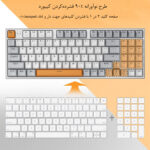کیبورد مخصوص بازی ردراگون مدل Kitava K636 WGO-RGB
