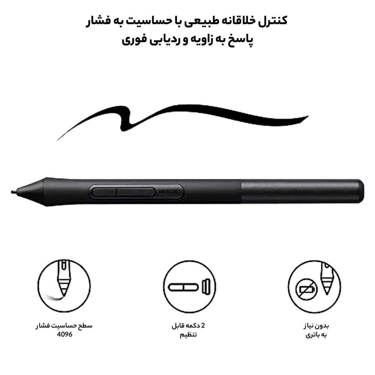 قلم نوری وکام مدل Intuos CTL-4100