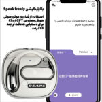 هندزفری مترجم بلوتوثی مدل S10