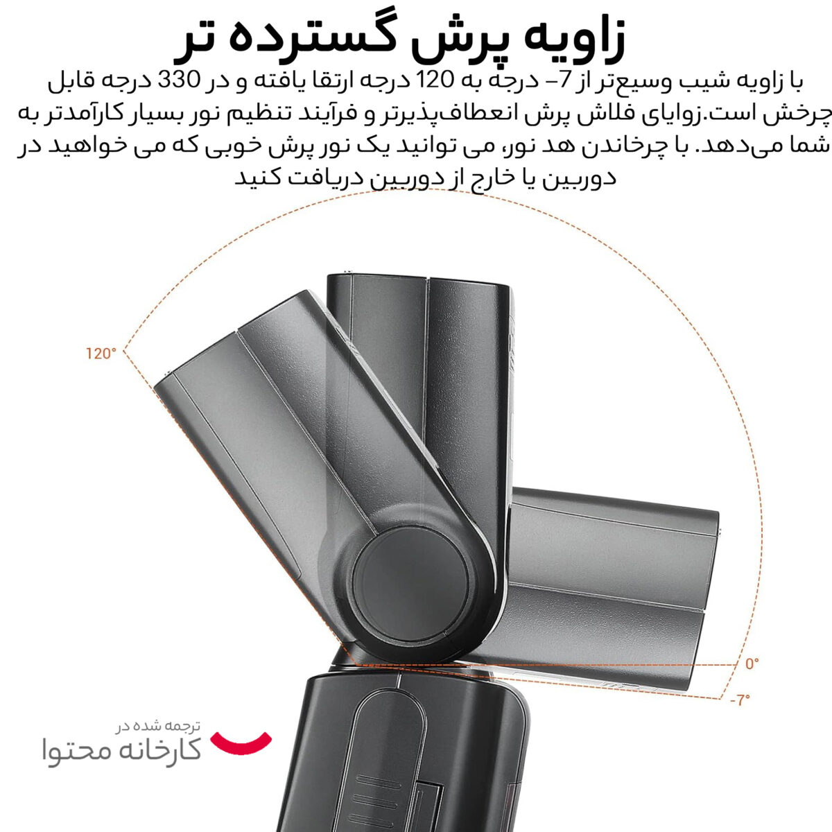 فلاش دوربین گودکس مدل TT 685 II N کد 685