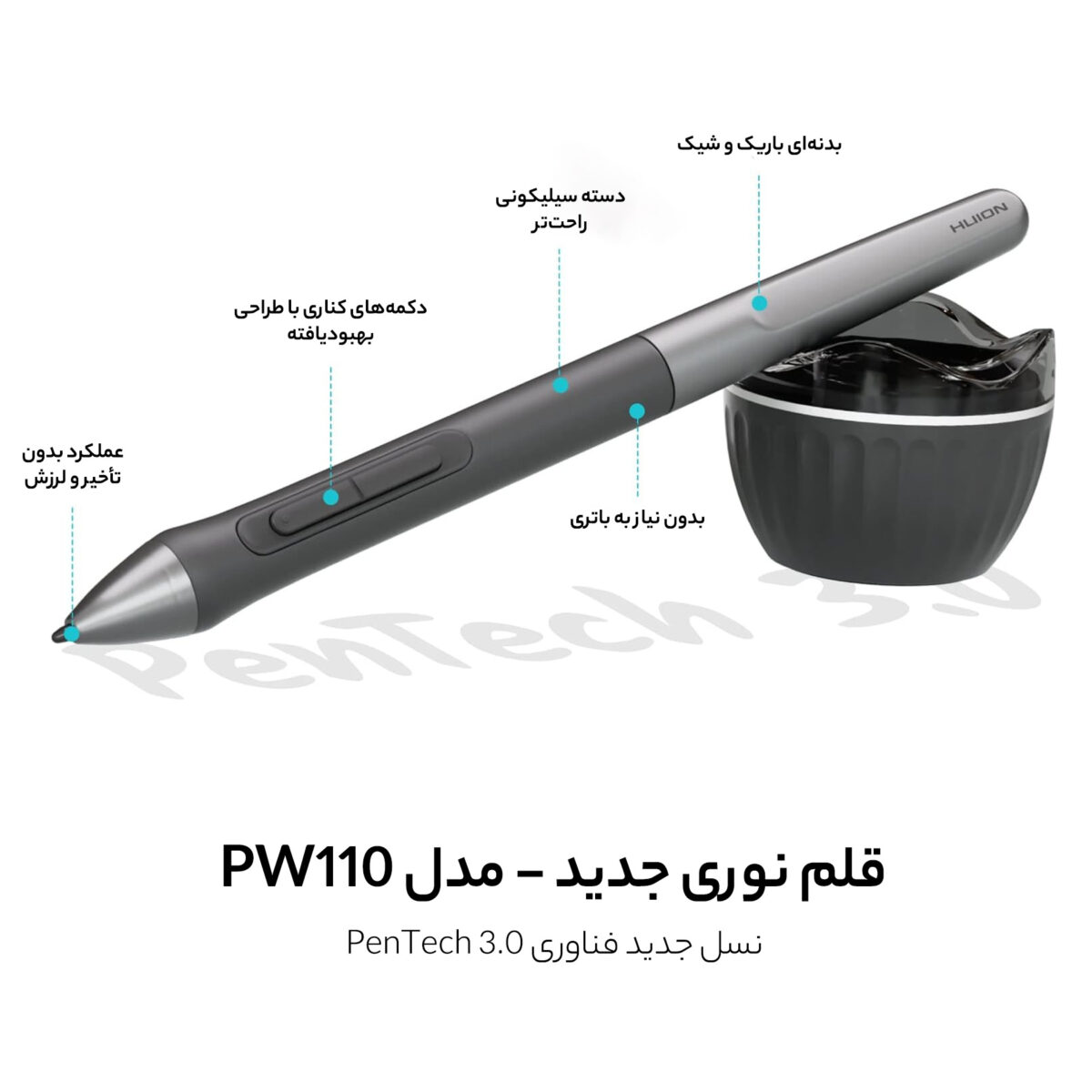 قلم نوری هوئیون مدل inspiroy 2s