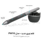 قلم نوری هوئیون مدل inspiroy 2s