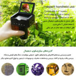 میکروسکوپ دیجیتال مدل 220X Full HD به همراه ریموت کنترل