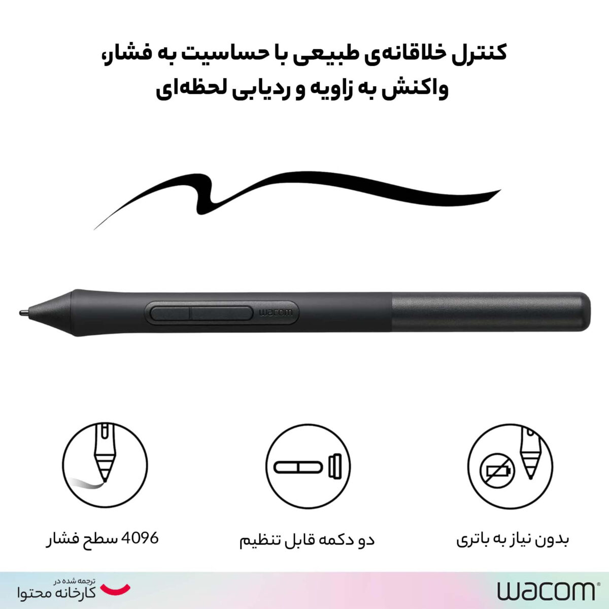 قلم نوری وکام مدل Pen 4K LP-1100