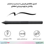 قلم نوری وکام مدل Pen 4K LP-1100