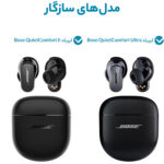 هدفون بلوتوثی بوز مدل Noise Canceling