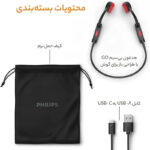 هندزفری بی سیم فیلیپس مدل TAA5608BK