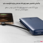 پاوربانک بلکین مدل BPB006btBLU BOOST CHARGE ظرفیت 10000 میلی آمپر ساعت