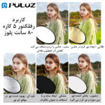 نور ثابت پلوز مدل Professional Content مجموعه 34 عددی