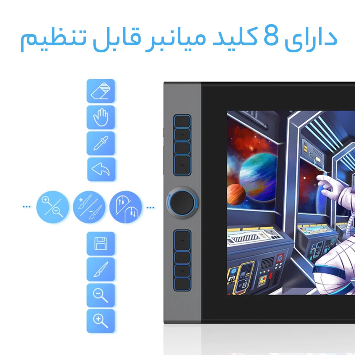 قلم نوری ایکس پی-پن مدل Artist Pro 16