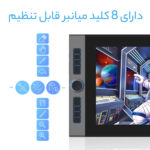 قلم نوری ایکس پی-پن مدل Artist Pro 16