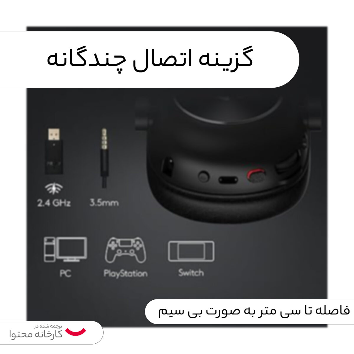 هدست مخصوص بازی لاجیتک مدل G PRO X WIRELESS