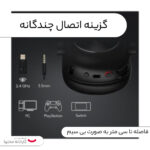 هدست مخصوص بازی لاجیتک مدل G PRO X WIRELESS