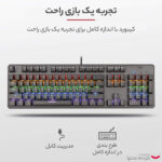 کیبورد مخصوص بازی تراست مدل GXT 865 ASTA MECHANICAL