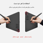 قلم نوری اکس پی.پن مدل Deco 03 NEW
