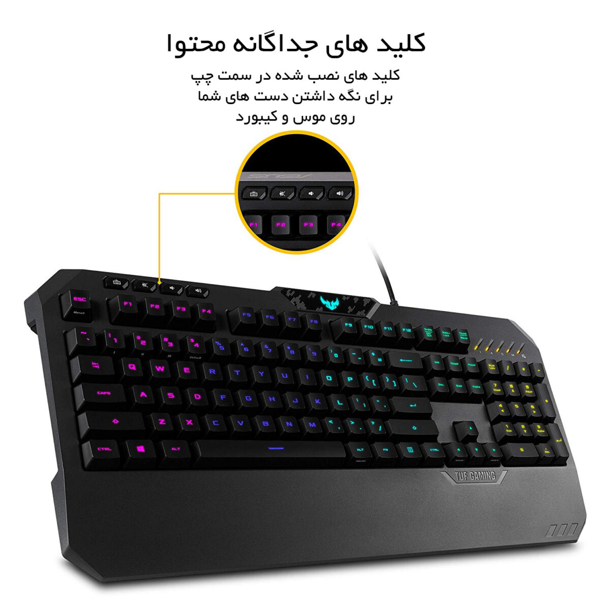 کیبورد و ماوس مخصوص بازی ایسوس مدل TUF Gaming Combo
