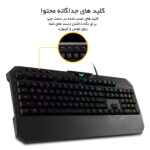 کیبورد و ماوس مخصوص بازی ایسوس مدل TUF Gaming Combo