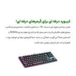 کیبورد گیمینگ گرین مدل GK801-RGB، سوئیچ مکانیکال آبی، Tenkeyless، نورپردازی RGB