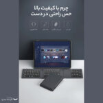 کیبورد بی او دبلیو مدل HB255