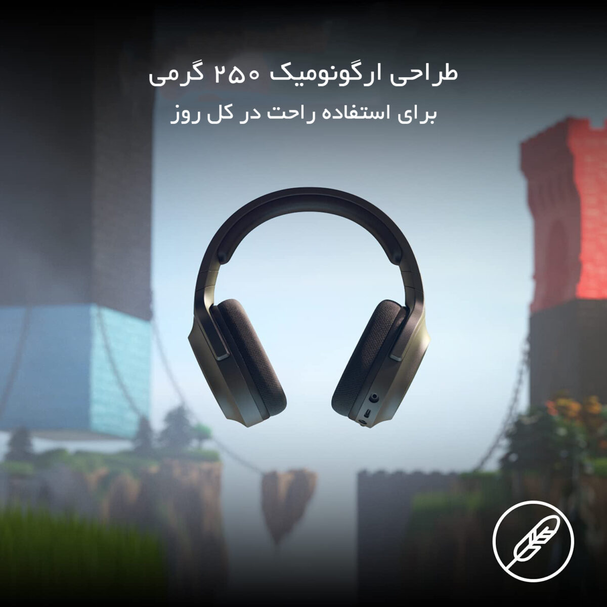 هدفون مخصوص بازی بی سیم ریزر مدل Barracuda X