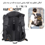 کوله پشتی دوربین کی اند اف مدل Hiking Travel