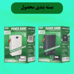 پاوربانک ریمکس مدل RPP-118 ظرفیت 80000 میلی آمپر ساعت