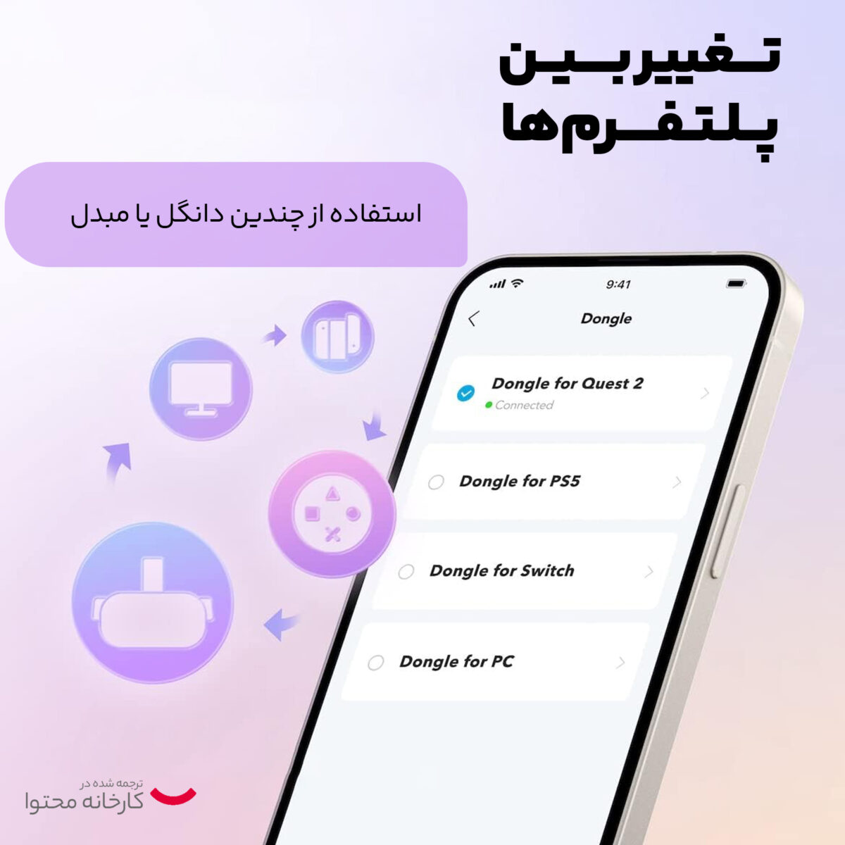 هدفون بلوتوثی انکر مدل VR P10 A3850