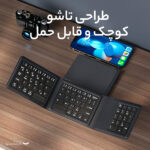 کیبورد بی او دبلیو مدل HB255