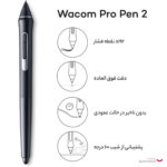 قلم نوری وکام مدل PTH460K0B