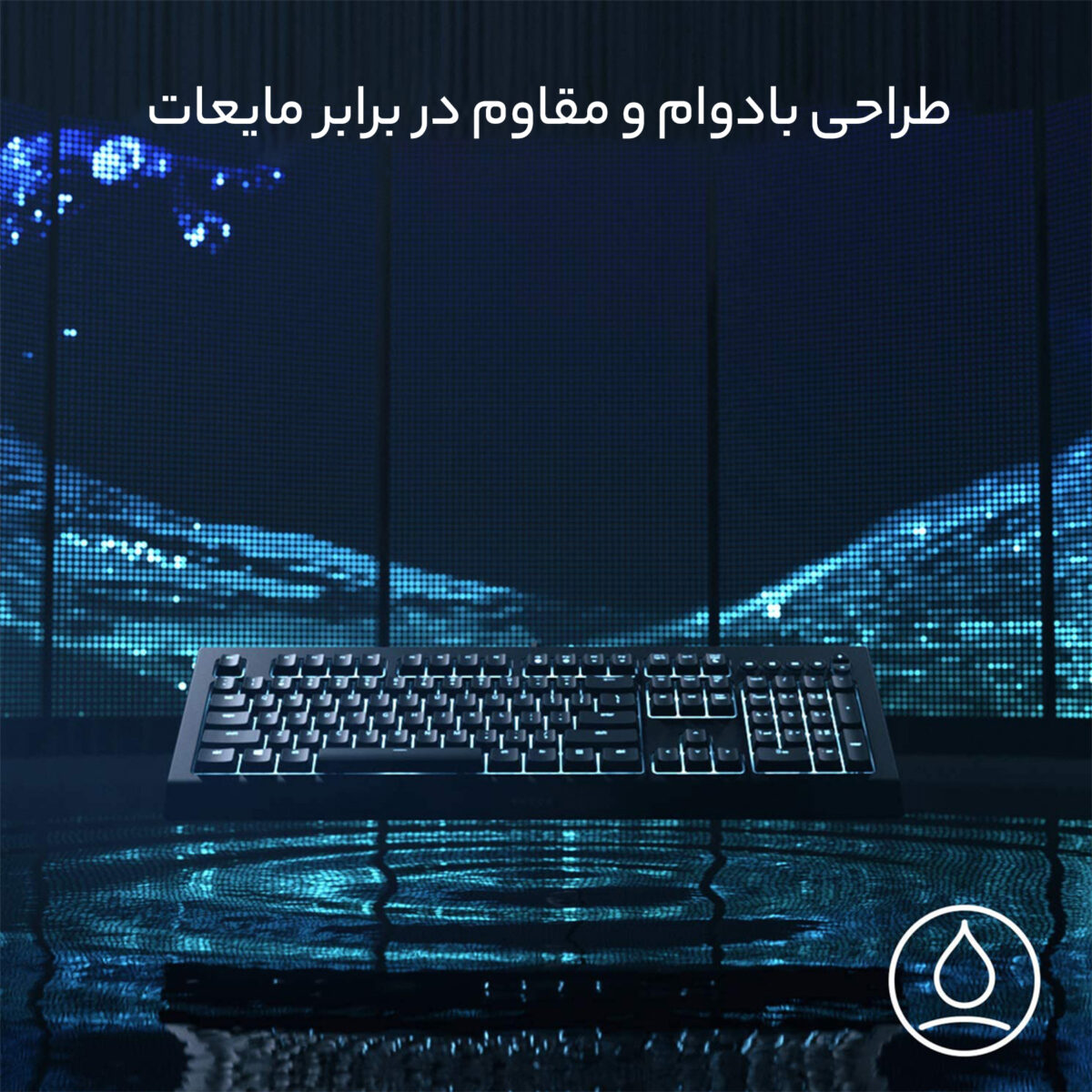 کیبورد گیمینگ ریزر مدل Cynosa V2، سوییچ ممبران، Full-Size، نورپردازی RGB