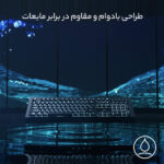 کیبورد گیمینگ ریزر مدل Cynosa V2، سوییچ ممبران، Full-Size، نورپردازی RGB